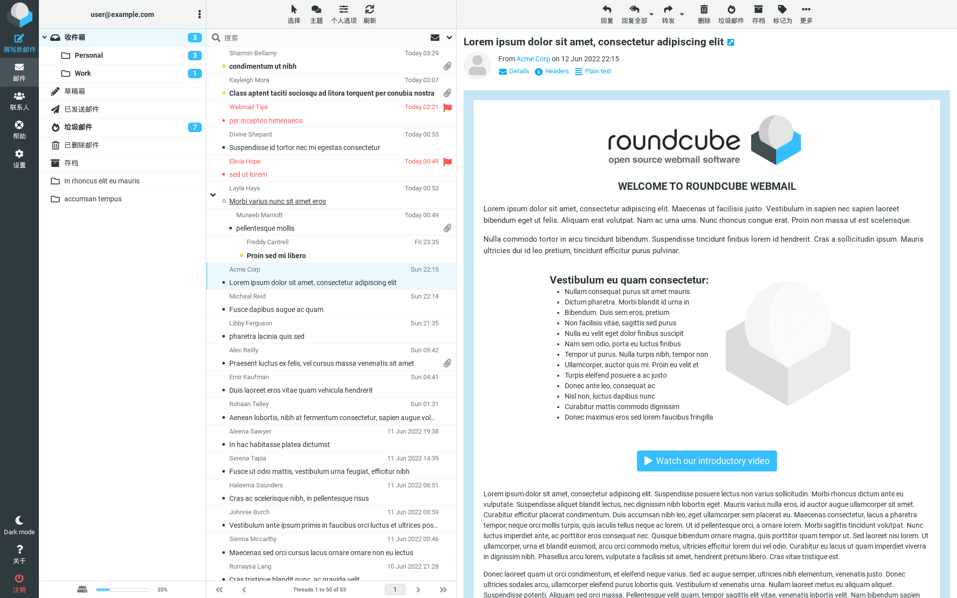 Roundcube Screenshot